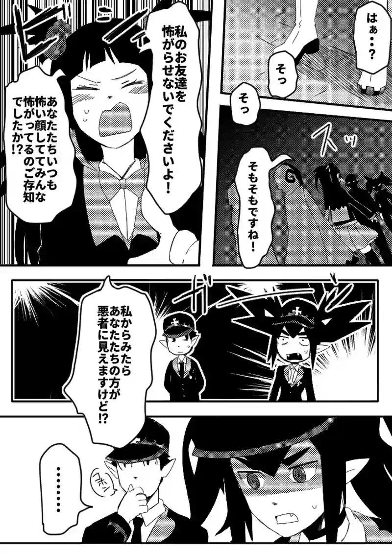 32話　お菓子な家