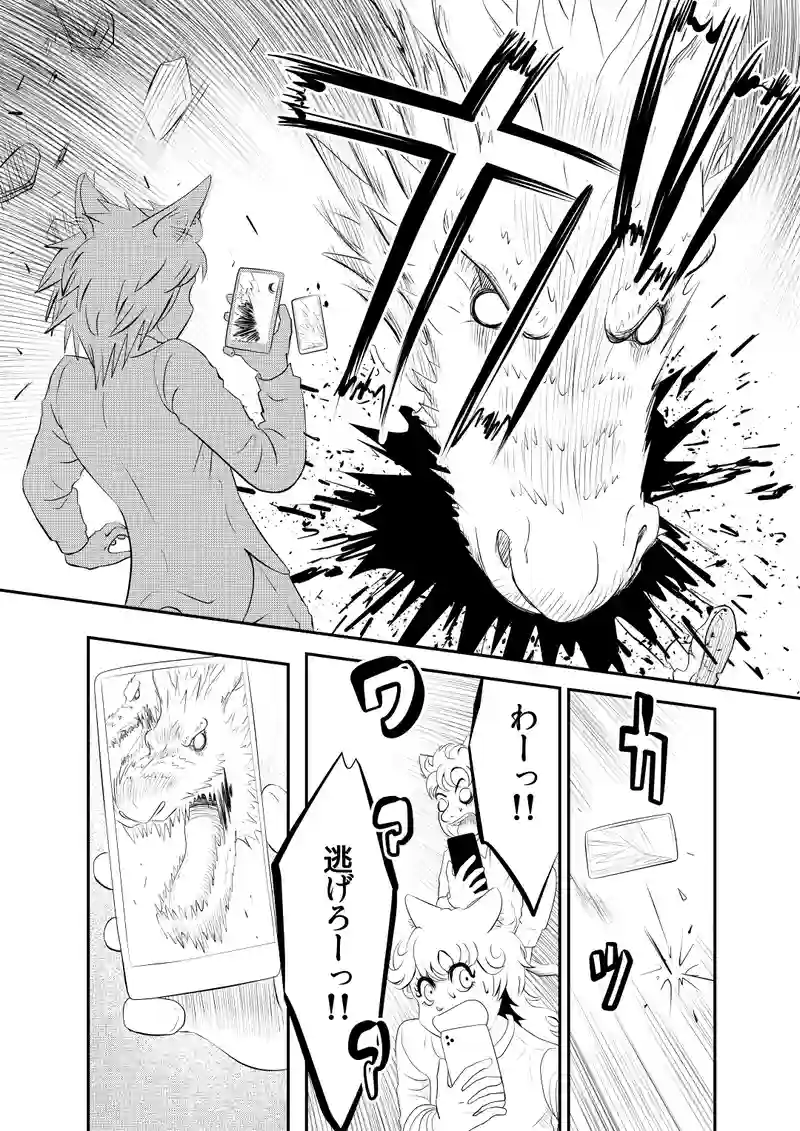 前編