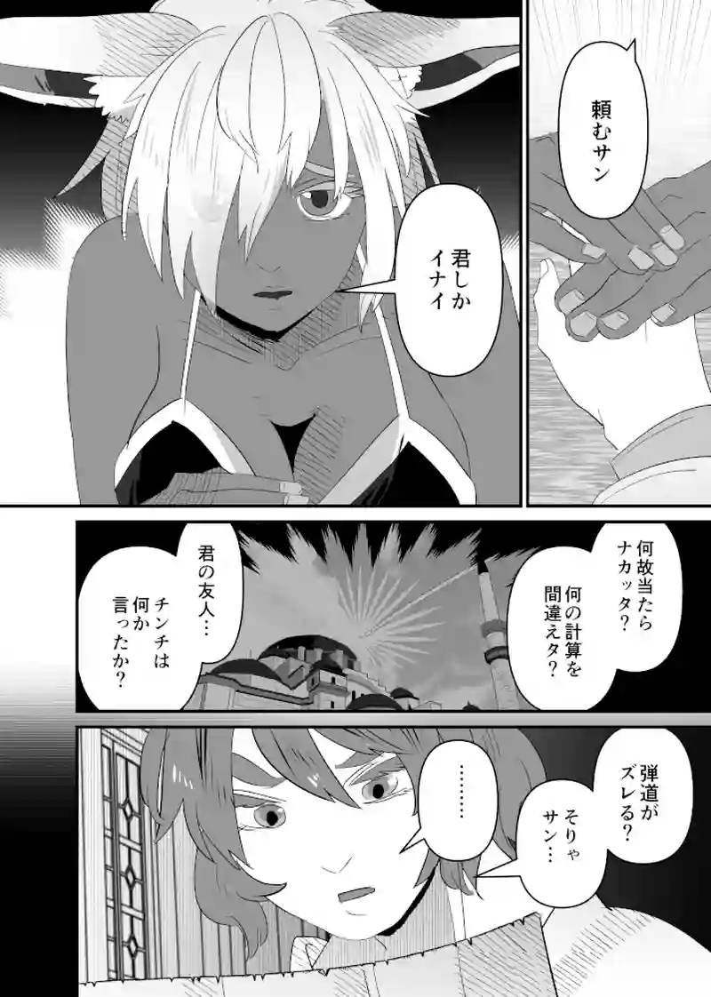 正義の天秤