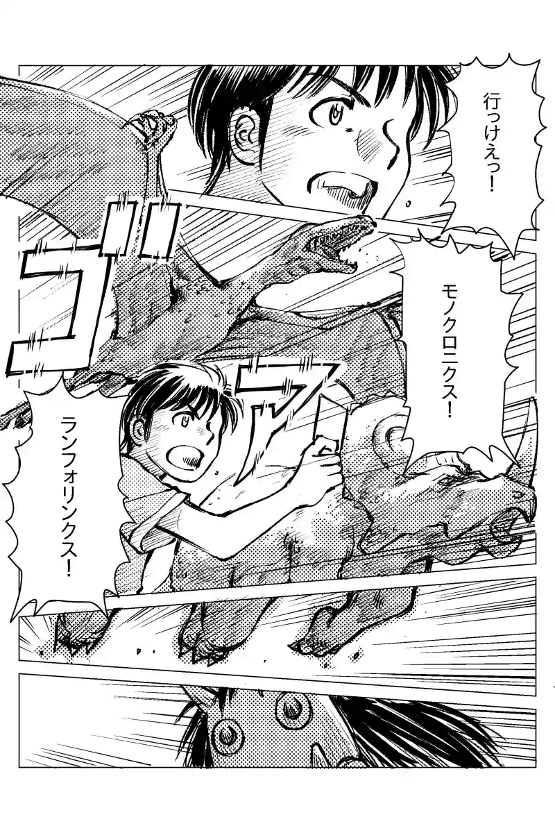 第９話