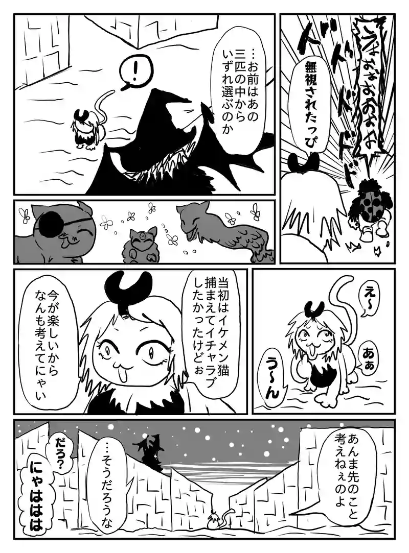 1-44