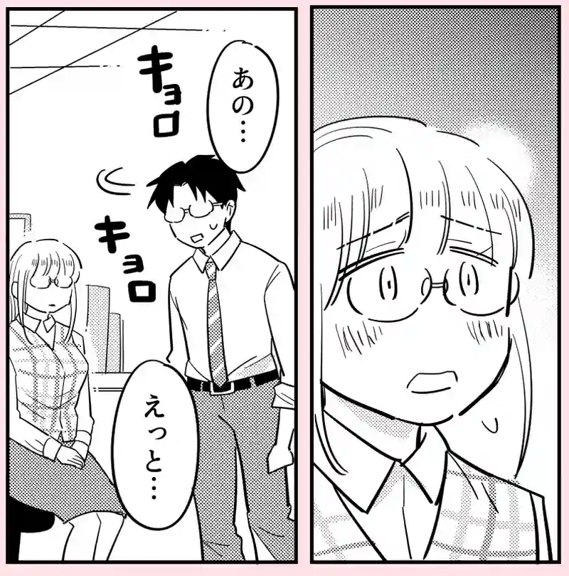 13話　理解ある彼編①