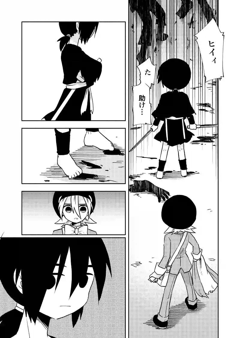 ケージ