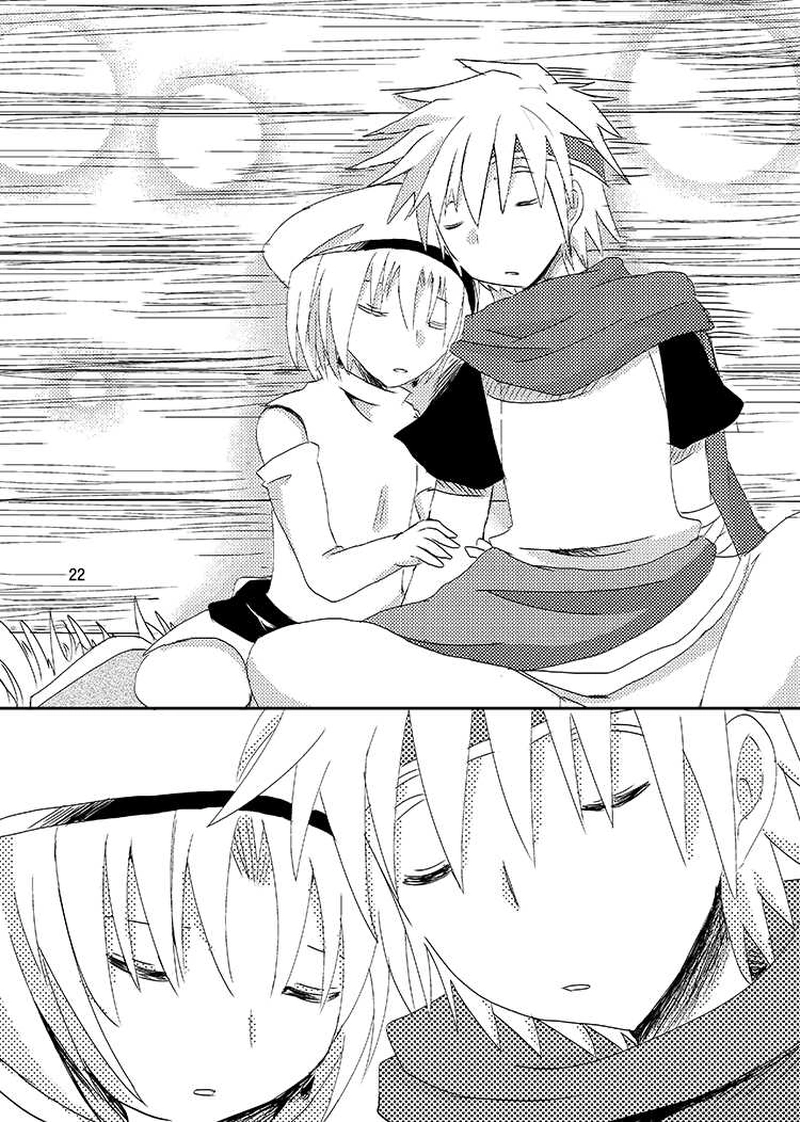 Libra Chapter04 少年は大地を駆ける