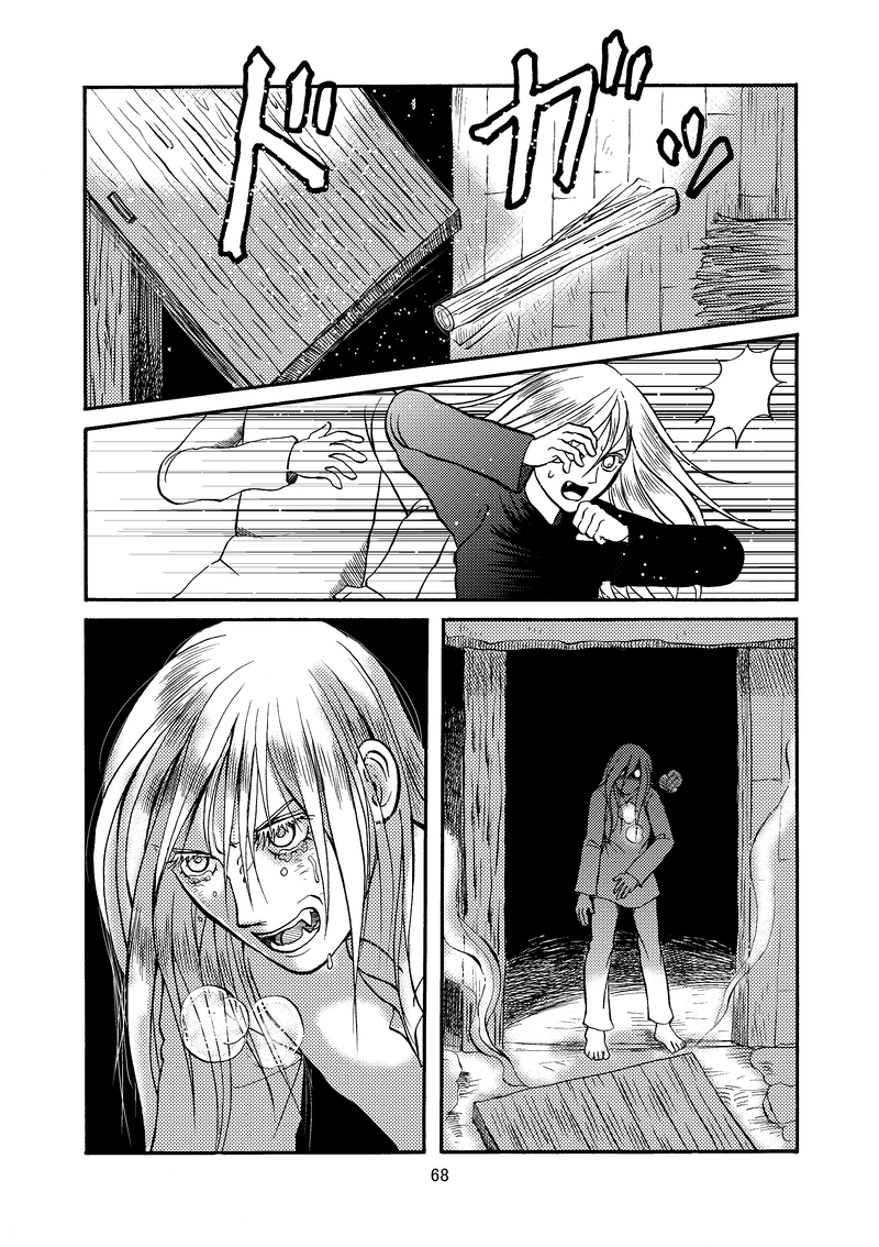 吉乃塚の人狼５