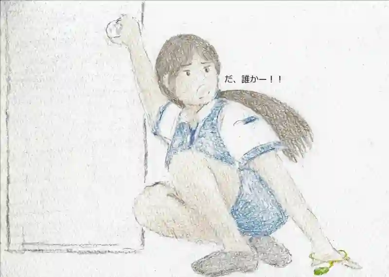 降り姫14