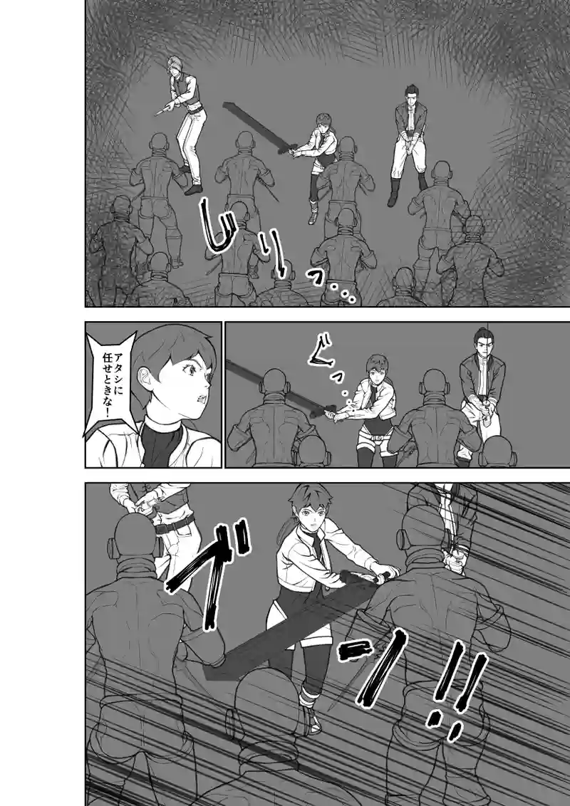 第64話