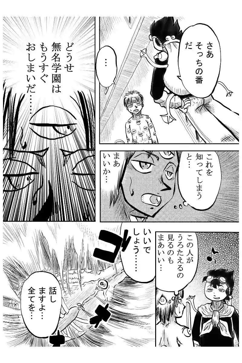 パワーアップ編　３