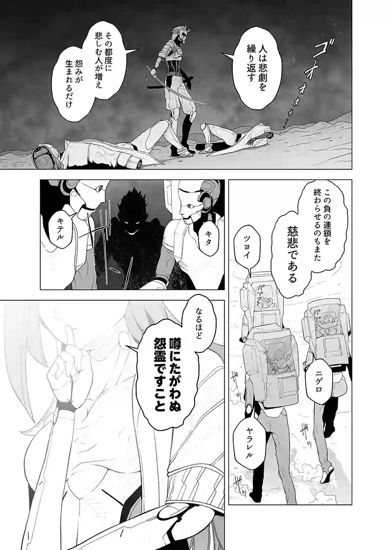 第三部