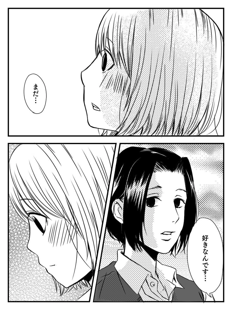 うみゆき　5話