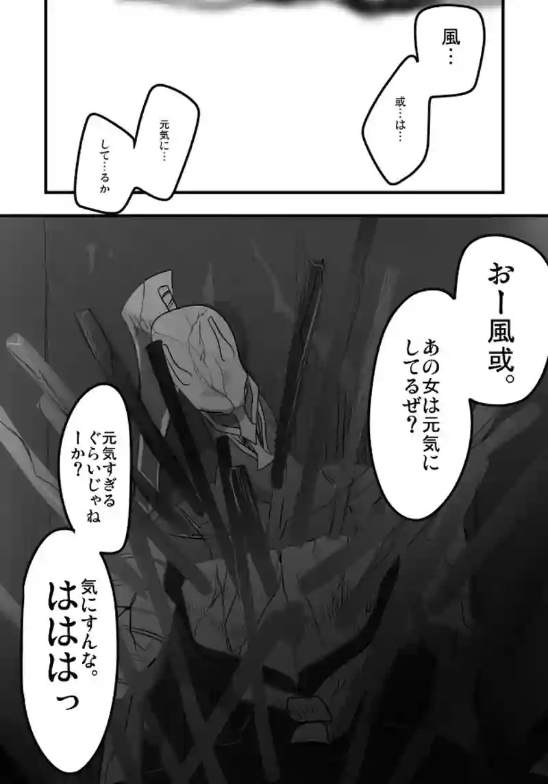 第３６話　「児童の心・８」