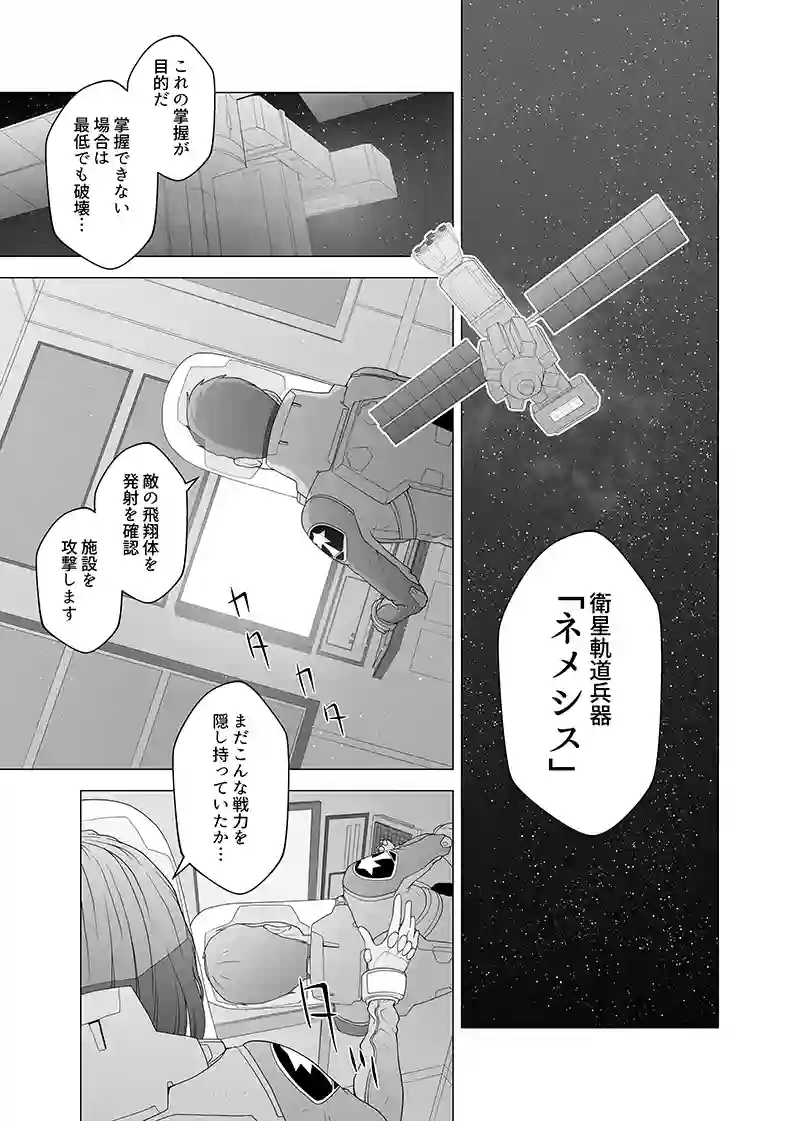 第二部