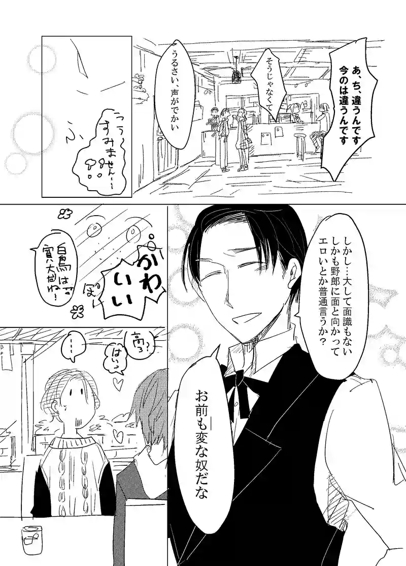 変性のすゝめ