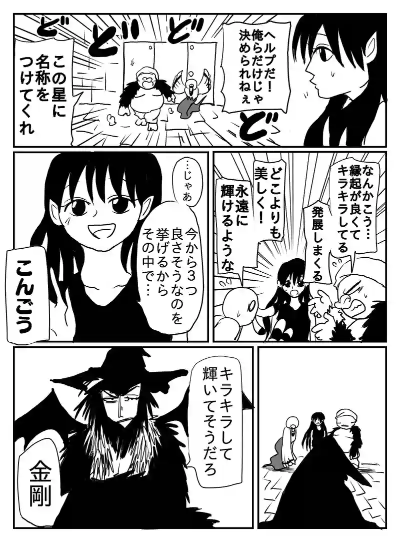 1-38