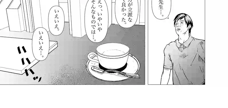 第24話　swing girls