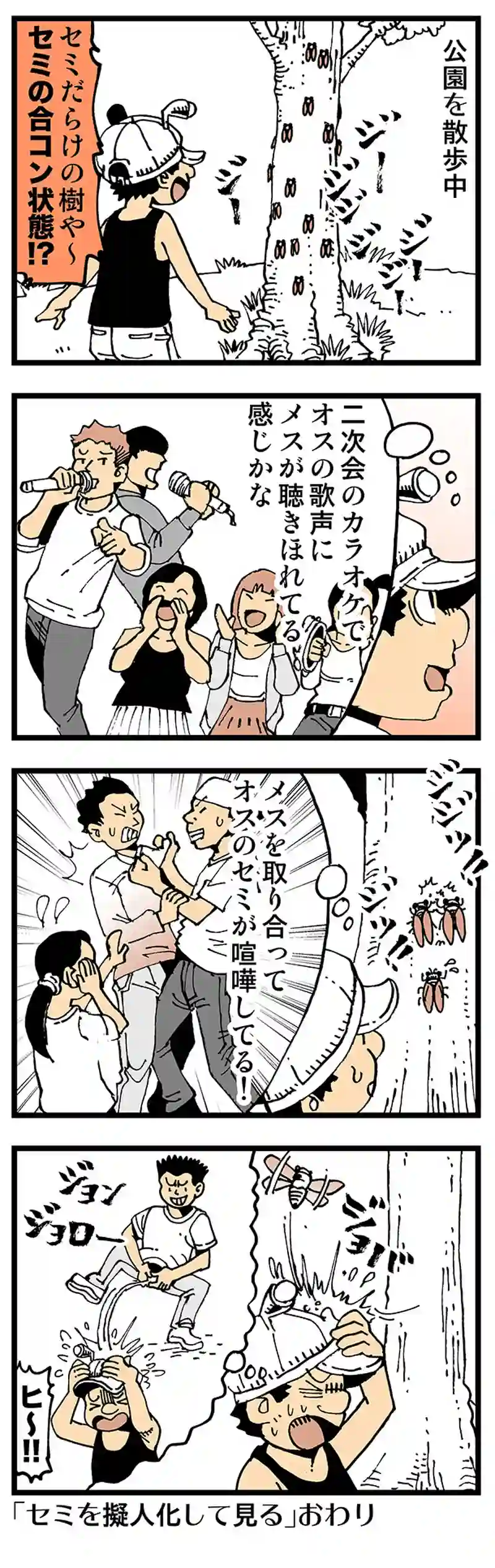 【普通】週一度オシッコかけられ（ノルマではない）