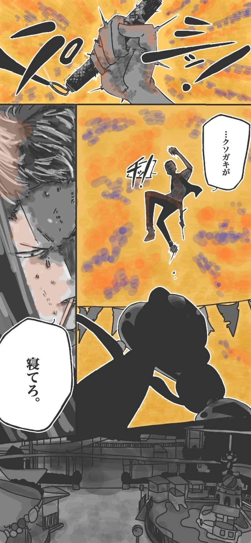 第15話「アヤベリト一緒！⑤▷」