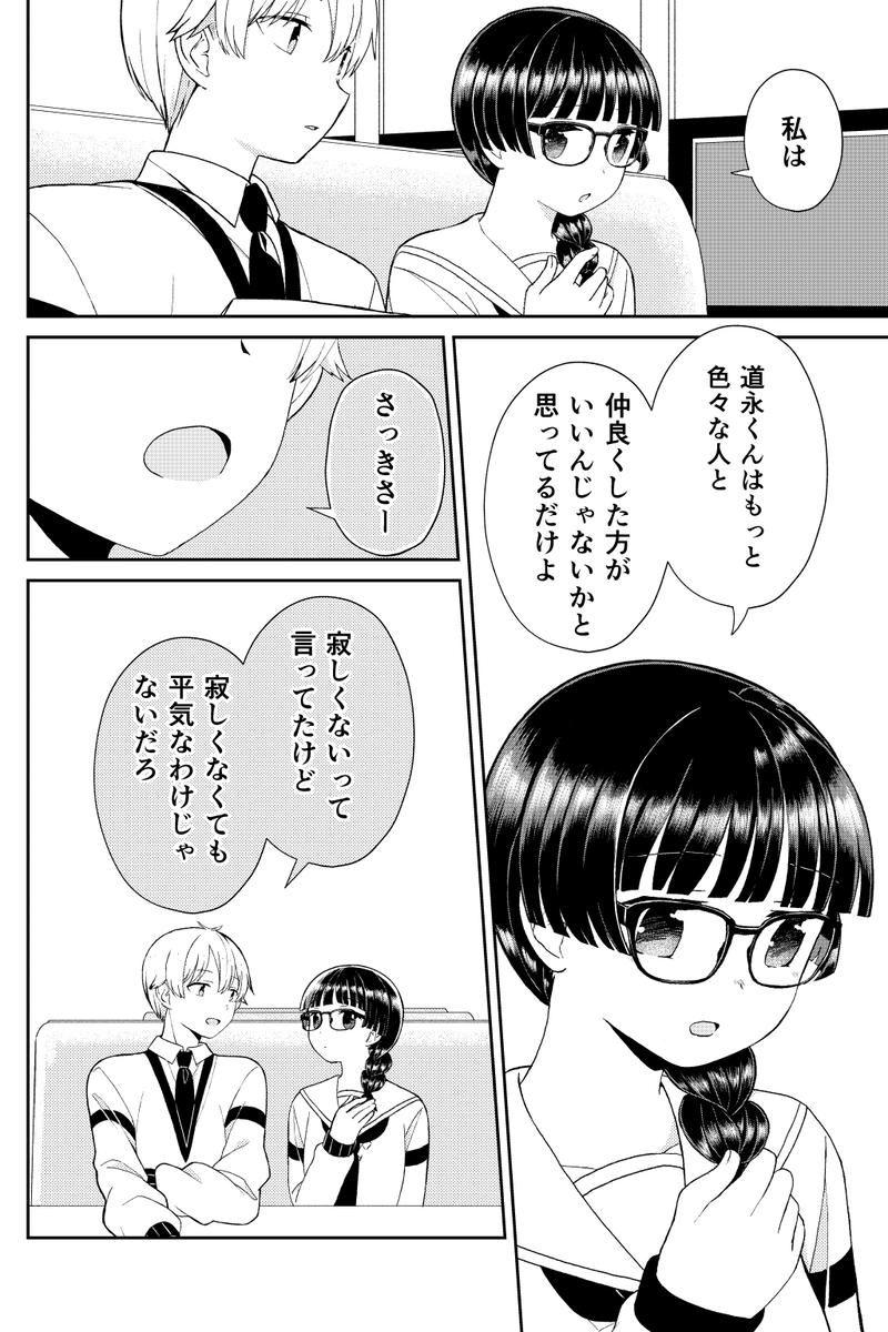 10話