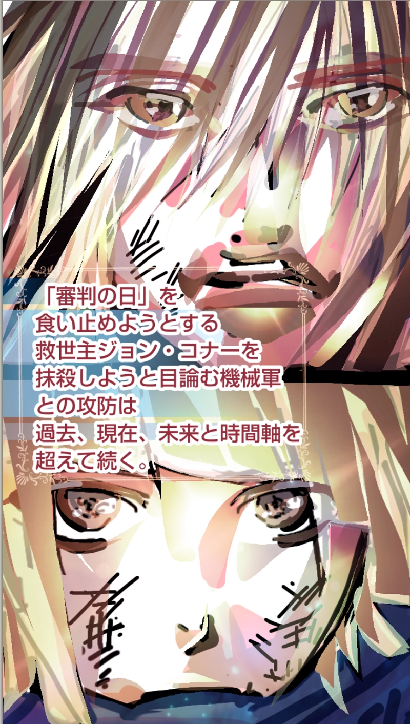 RiZ and Tyler.リズとタイラー（559p〜580p）