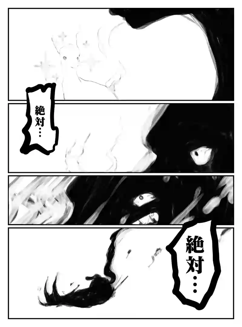 2-93