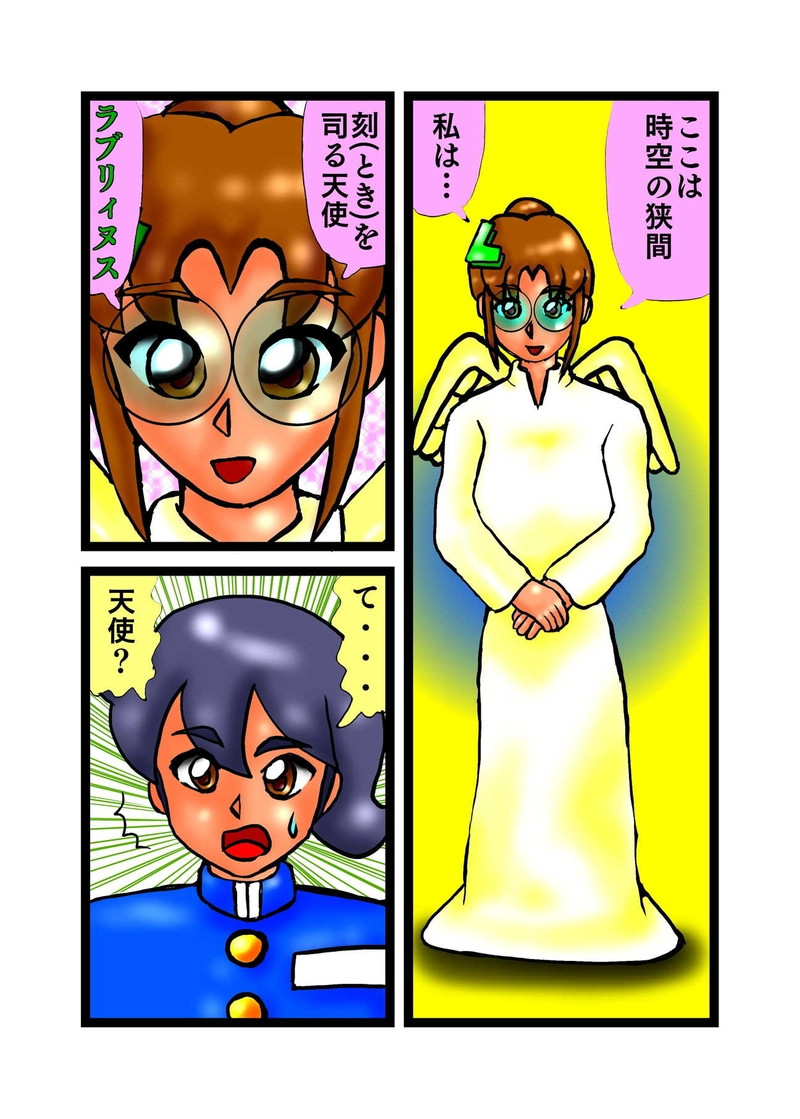 単純人類マツノの不思議な冒険　マツノ編