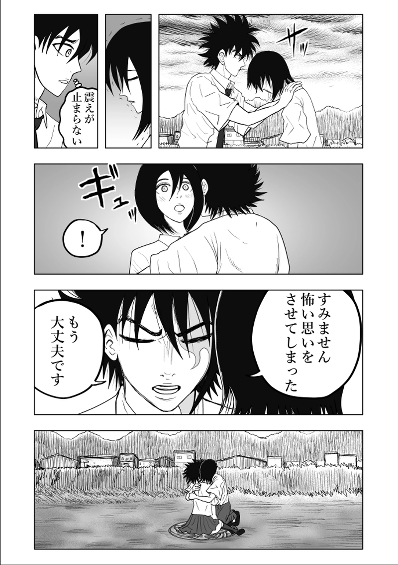 22話‐6