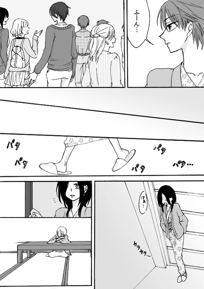 第４章　part３　隠れ家温泉宿の事件簿