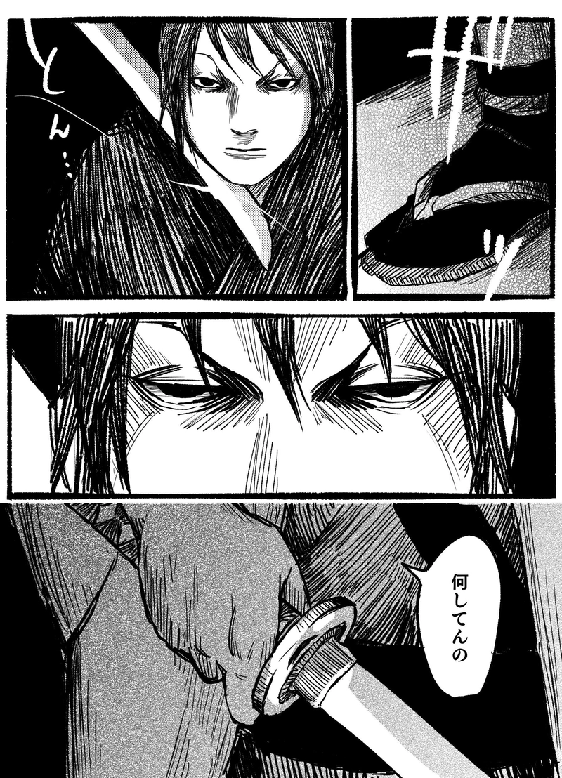 第五話「その首、十六両」