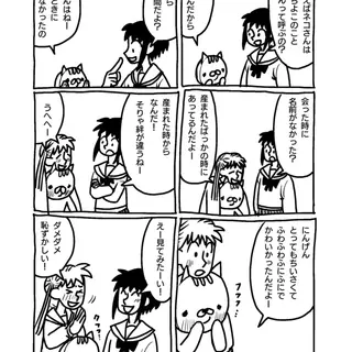 第76〜80