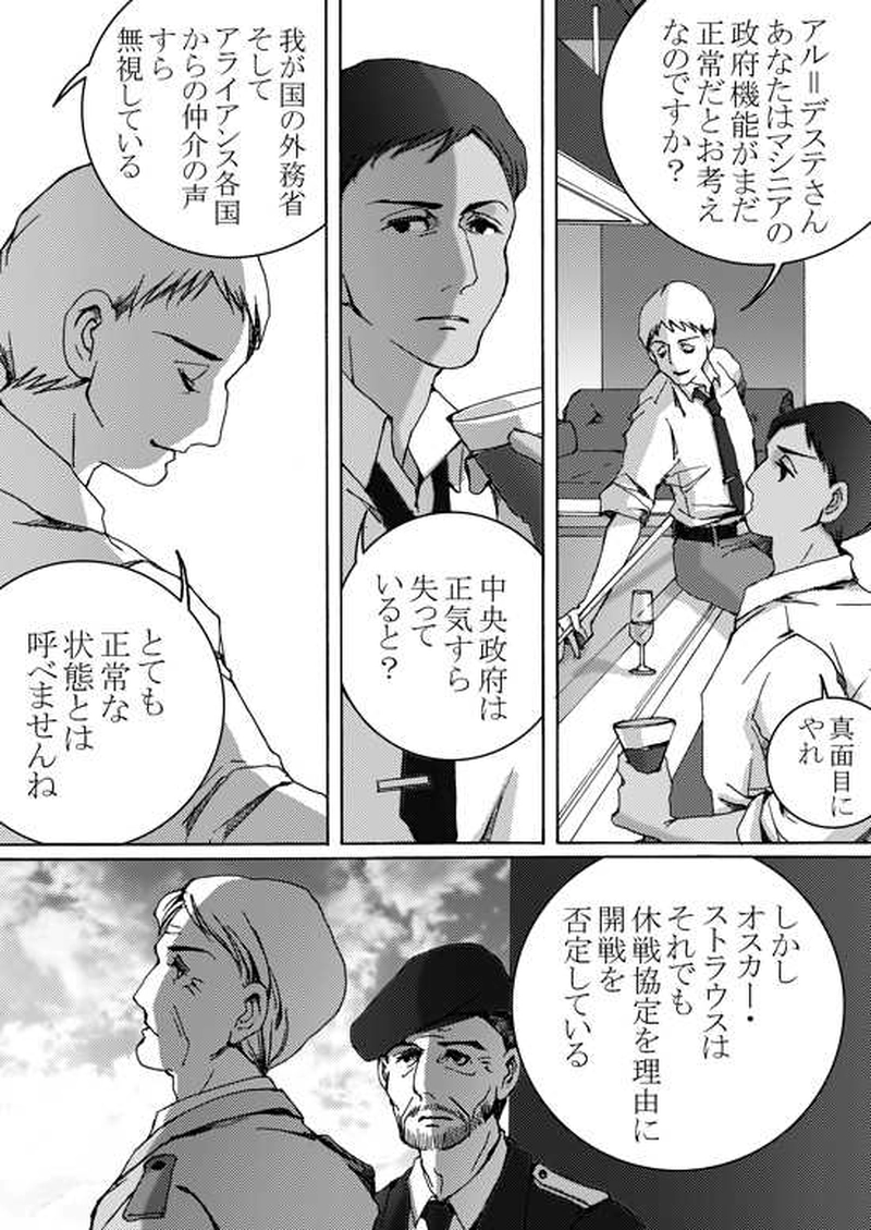 Episode 5-3 Part 2 [1/2]