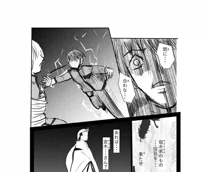 第47話　大将戦？(たいしょうせん)
