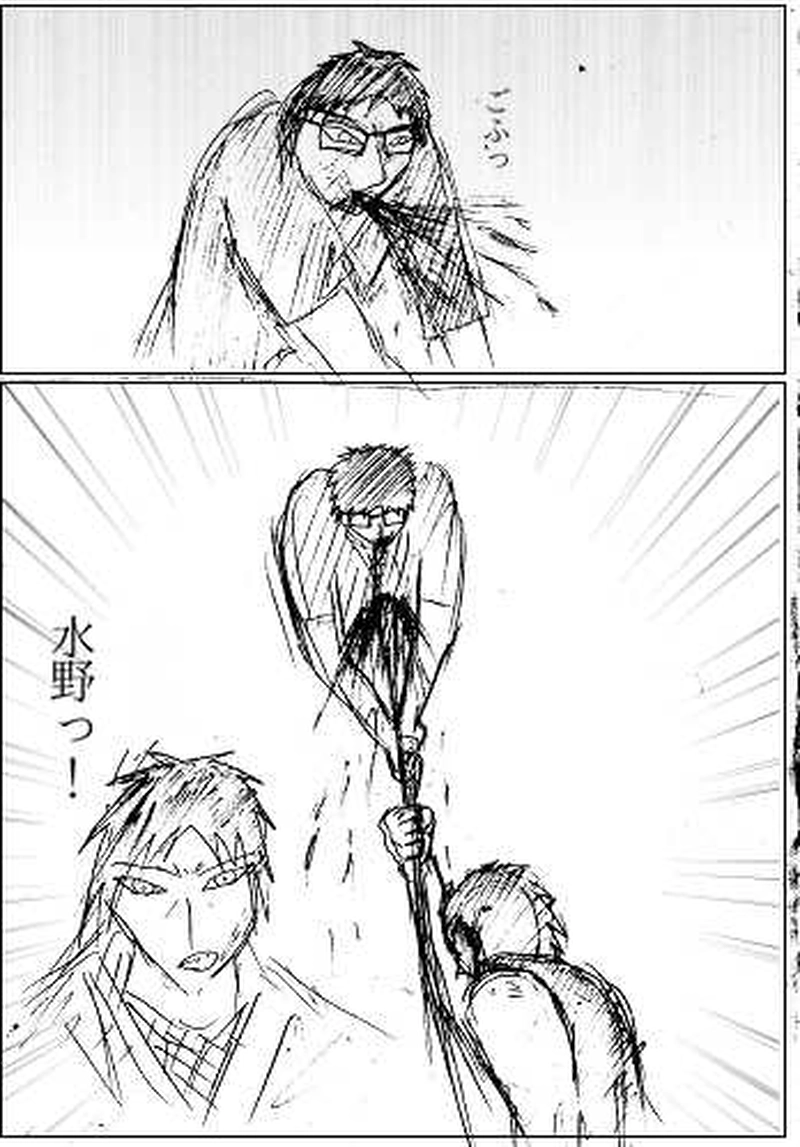 最終話　報復　その11