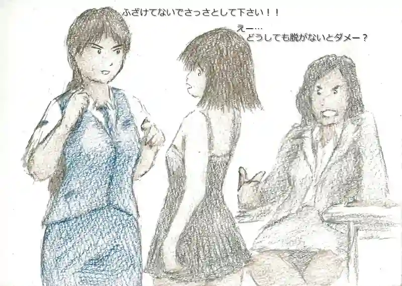 降り姫12
