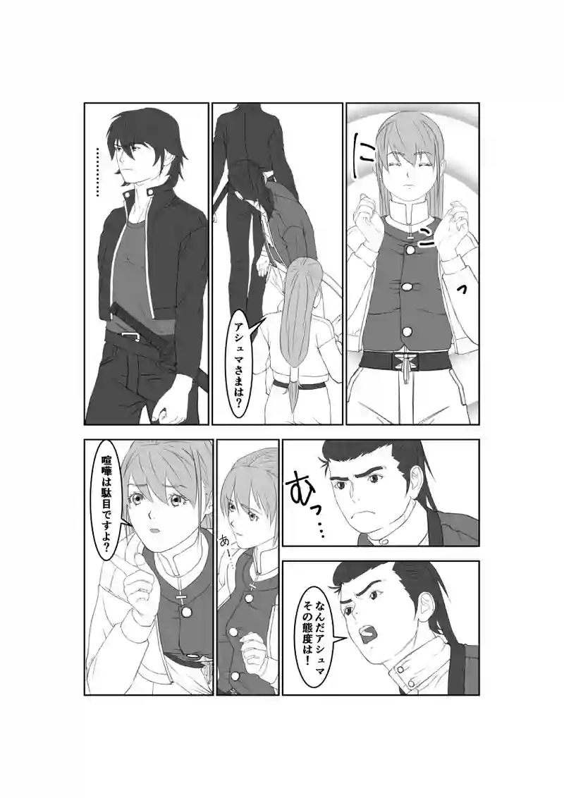 第50話