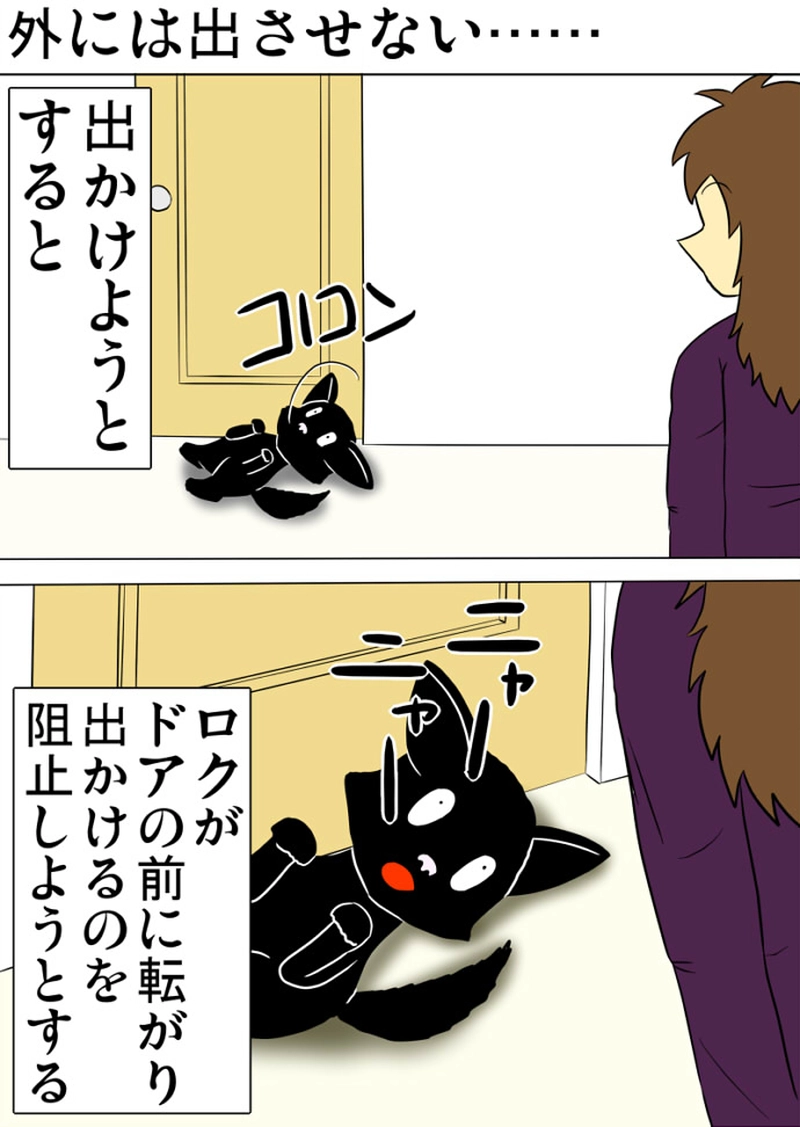 ミーのおもちゃ箱 第1417話～第1420話