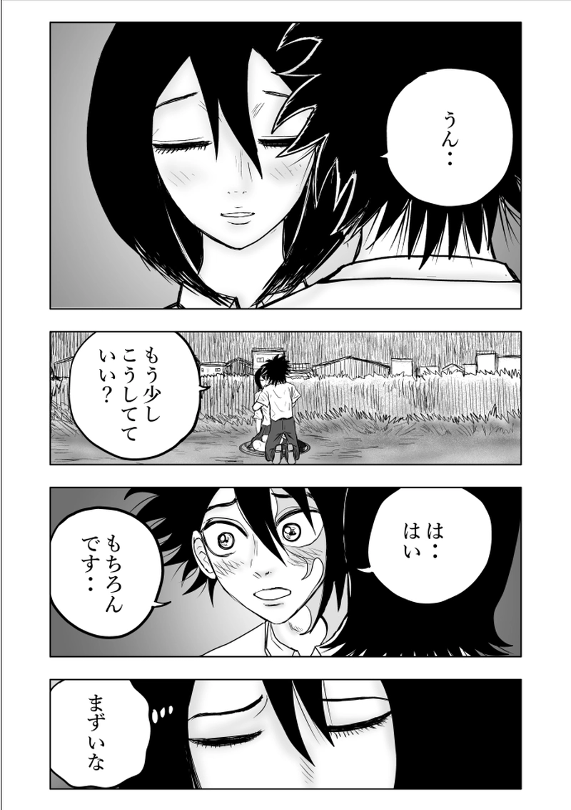22話‐6