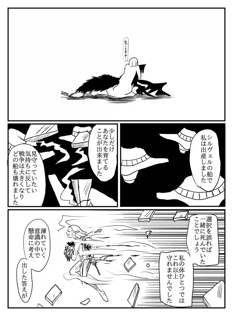 1-23