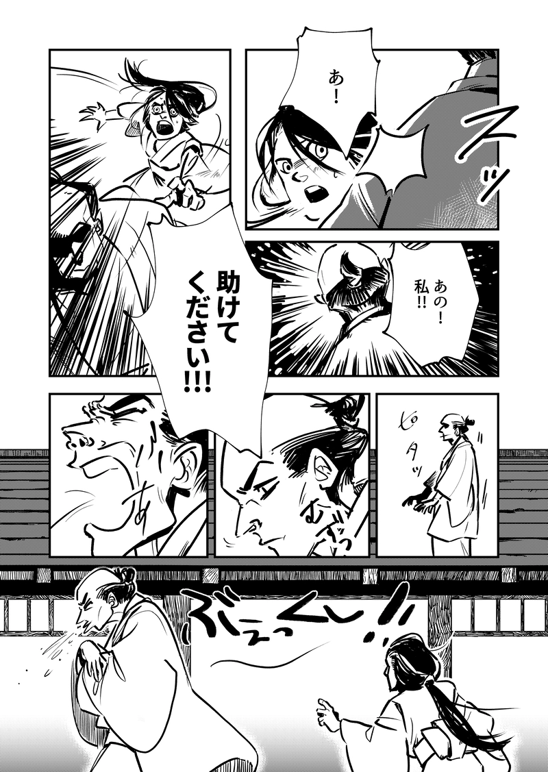 里上川高校オカルト同好会の超自然調査レポート