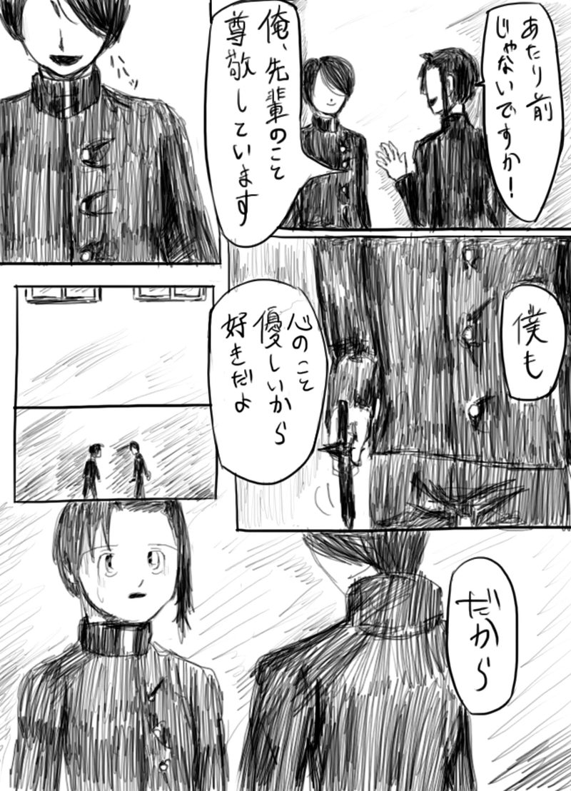 63話