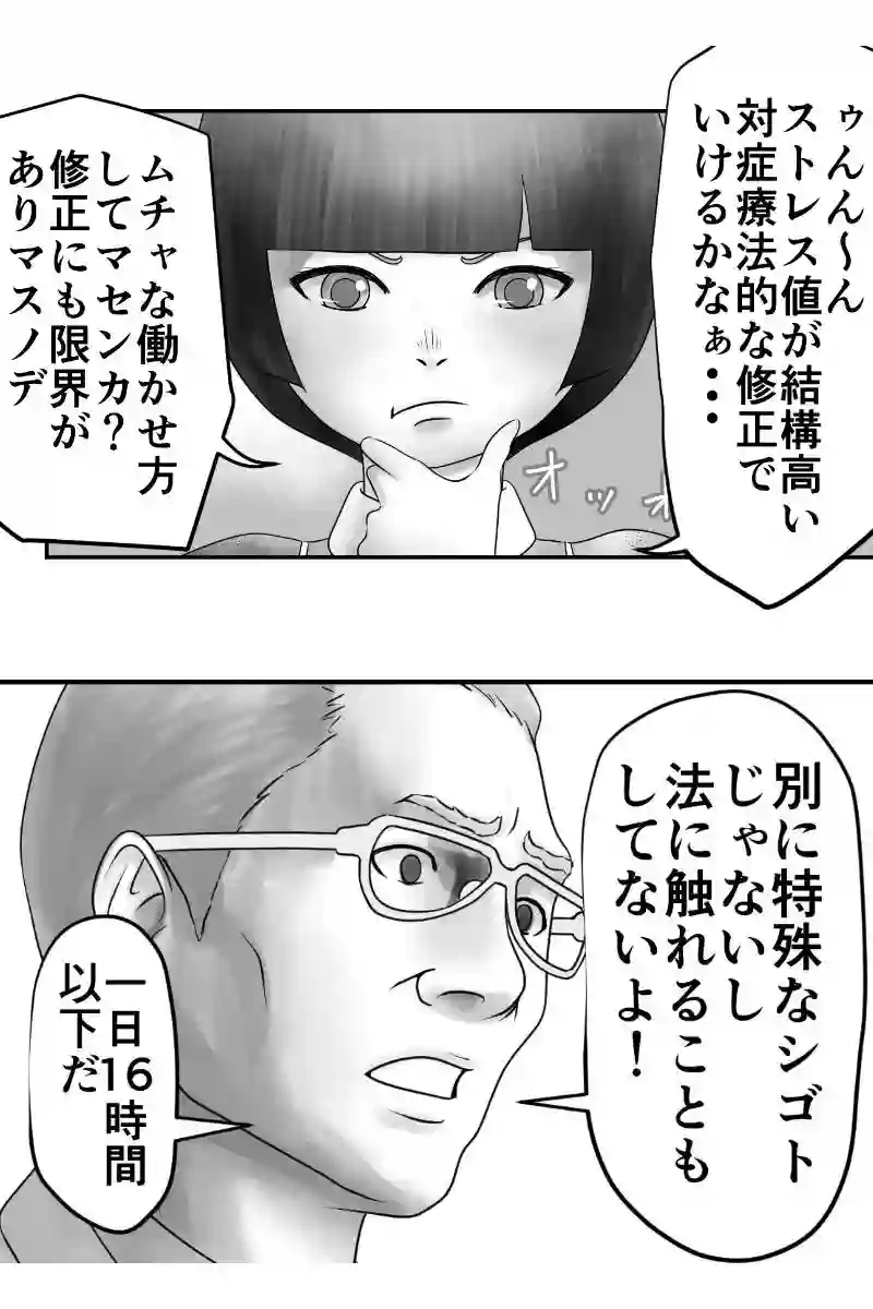 その37