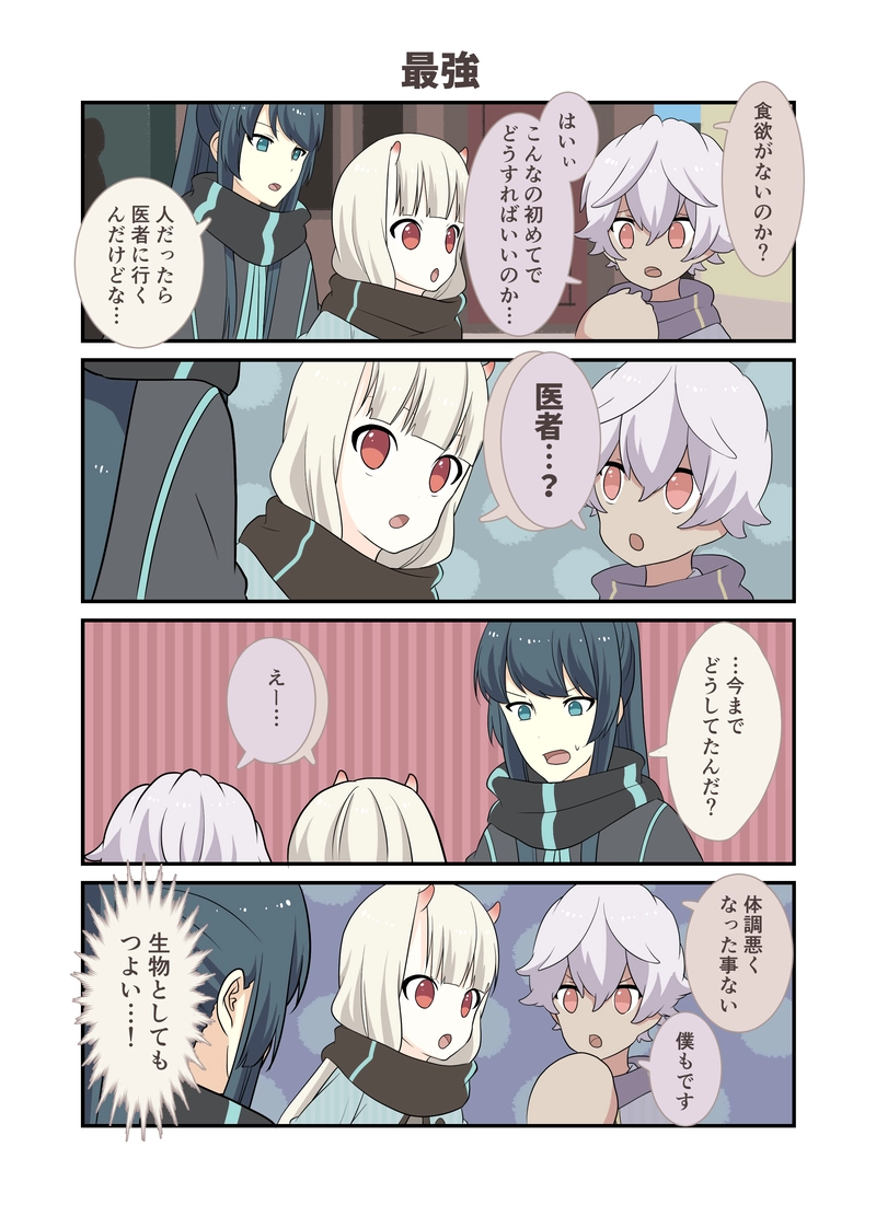 28．だいにじゅうはちわ