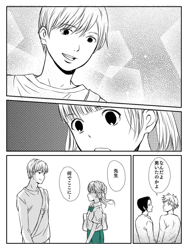 うみゆき　5話