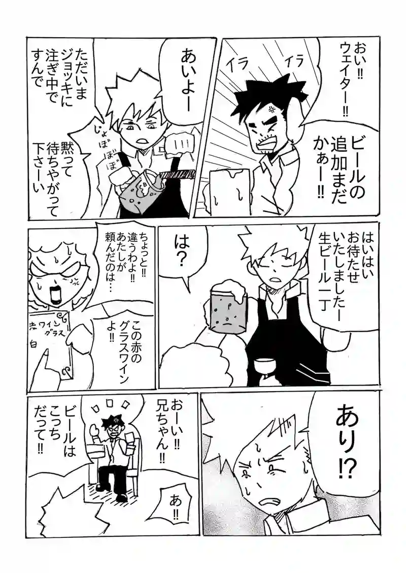 ランス・フェニックス