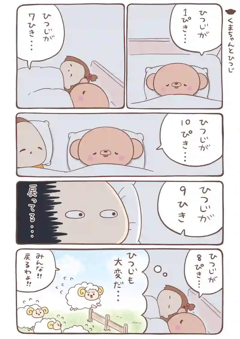 ナイスバデー…他4本