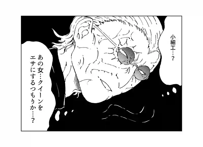 第１９３話