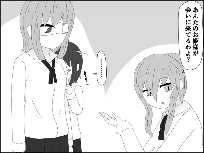 １９１話：久しぶりすぎて