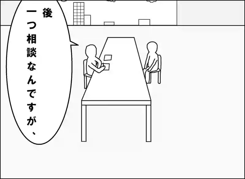 レッスン108