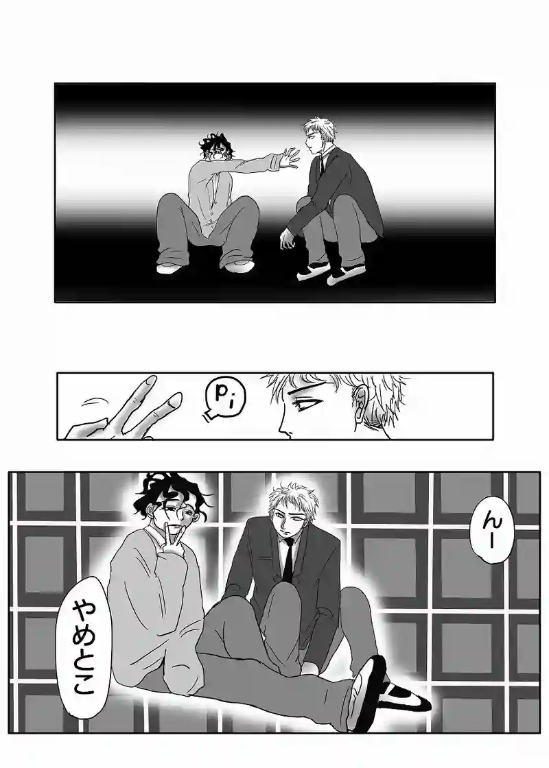 5.kindness