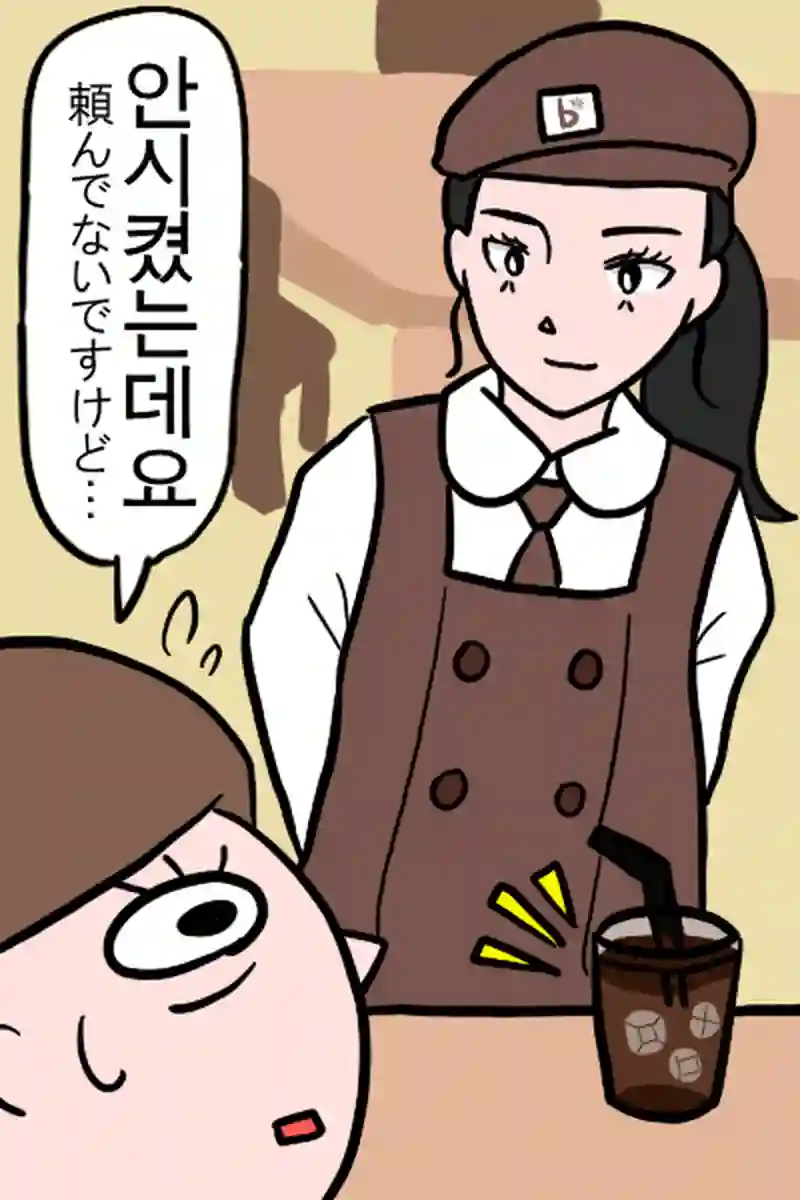 ある日の出来事１－１