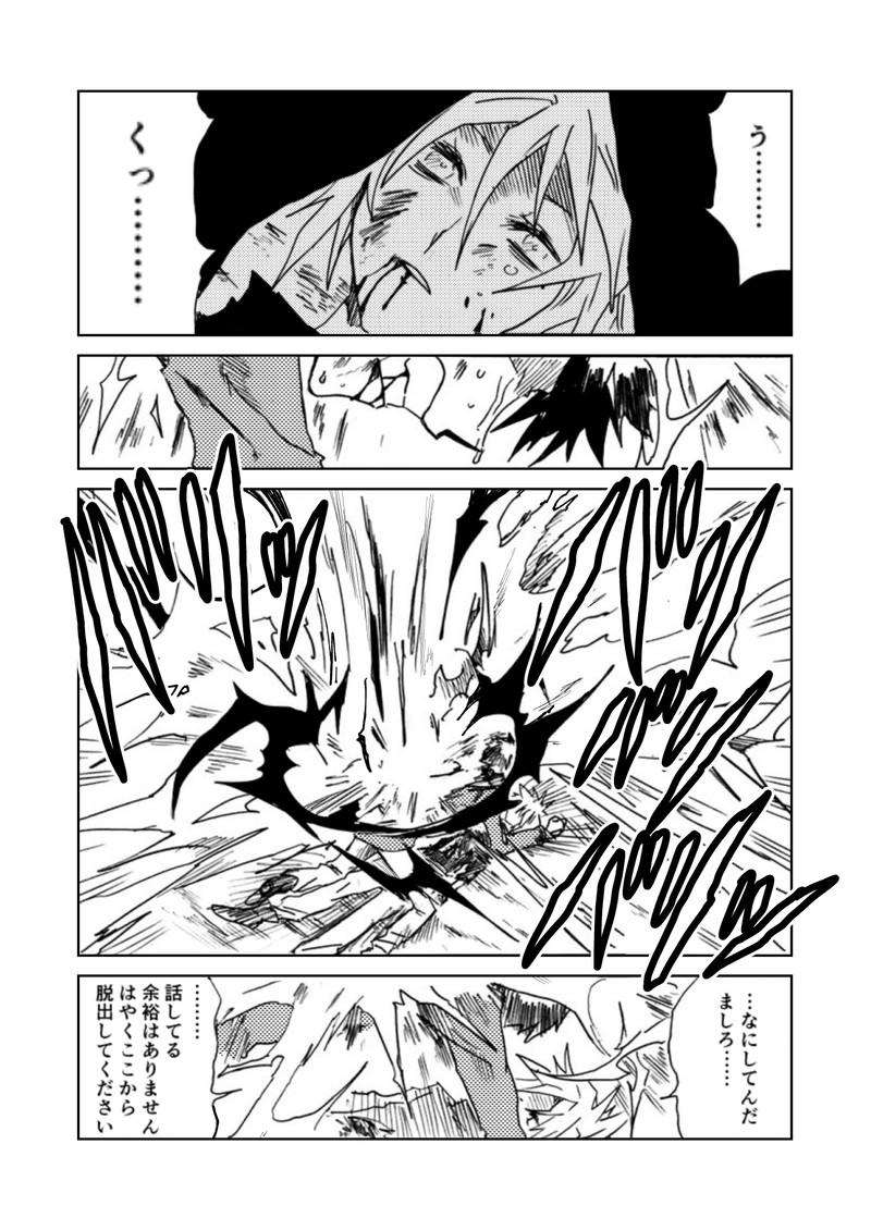 最終話(中)　幸せを綴る